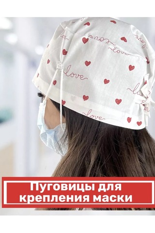 Lavuar Medikal Toz Kapağı - Başlık 215877788