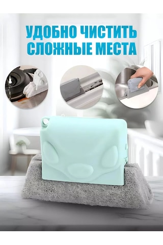 Maweluas Pencere Temizleme Sünger Fırçası, Temizlik Bezleri 225413792