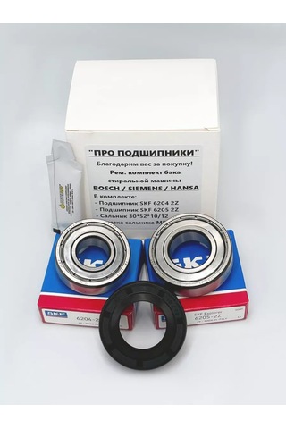 Skf Bosch Siemens Hansa Çamaşır Makinesi Tamir Takımı 169941832