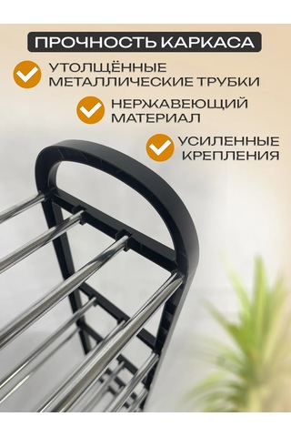 Topperr Antre İçin Dar Ayakkabı Dolabı 388232543 Siyah