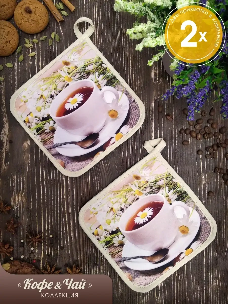 Nice Melissa Mutfak Eldiveni Seti 60746802 Bej