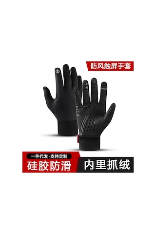 Geeksen Kışlık Dışarıda Su Geçirmez Isı Sağlayan Rüzgar Engellli Dokunmatik Ekran Uyumlu Bisiklet Kayak Sürüş Eldiveni Gri L Adet Fiyatı Gri