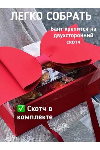 Akz Hediye Paketimi İçin Büyük Hediye Kutusu 236065788