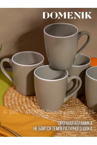 Domenik Scandy Olive 355 Ml 4'lü Fincan Seti 250239589 Yeşil