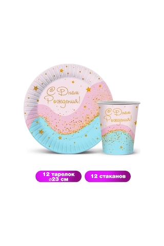 Nd Plej Tek Kullanımlık Tabak Ve Bardak Seti, Bebek Malzemesi. 222430888 25