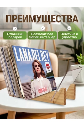 Wood & Home Plak Standı 449871759