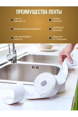 Mdhome Mutfak Ve Banyo İçin 8 Cm Suya Dayanıklı Kenar Şeridi 301643922 Beyaz