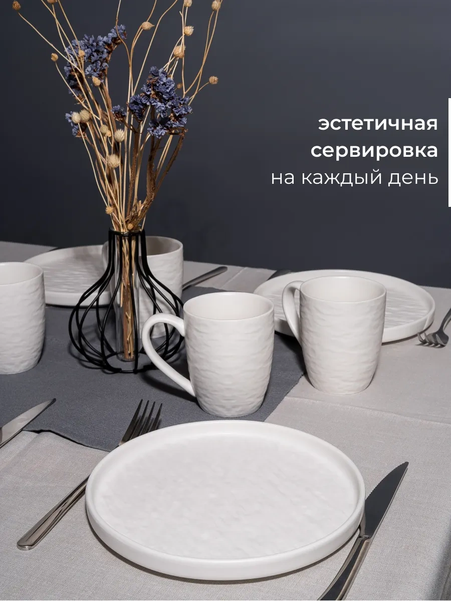 Keep Master Kenarlı 21 Cm Yemek Tabağı Seti, 4 Parça 248827051 Beyaz