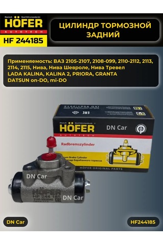 Hofer Fren Silindiri Vaz 2105-2194, Granta, Priora 186991087