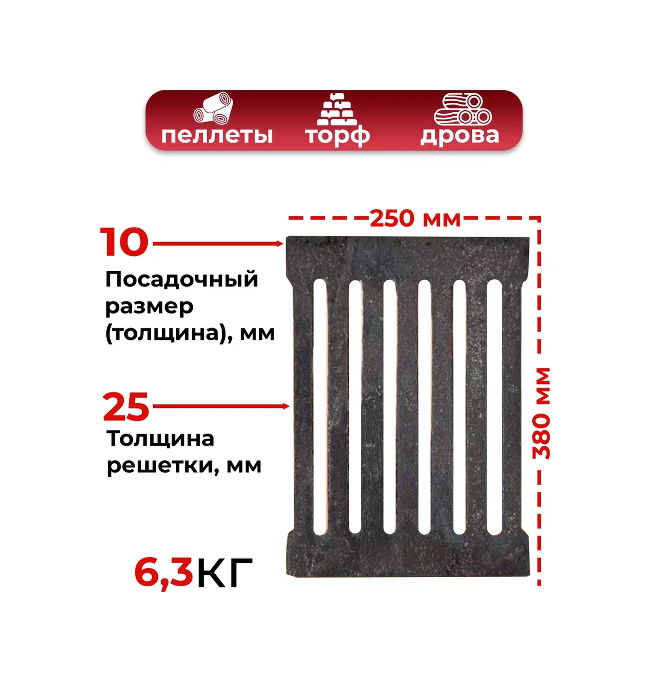 Biserskij Litejnyj Zavod Rd-6 Tencere Izgara 380x250 254626304