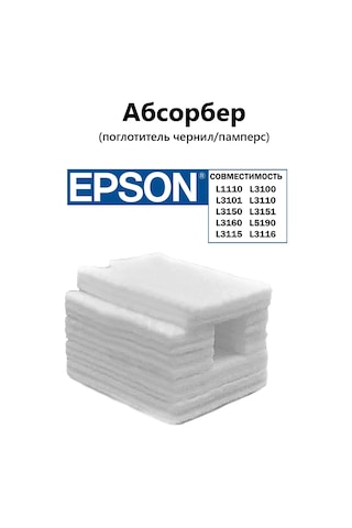 Zip Product Epson L1110/l3100/l3110/l3150/l5190 İçin Emici Bezi 142036817