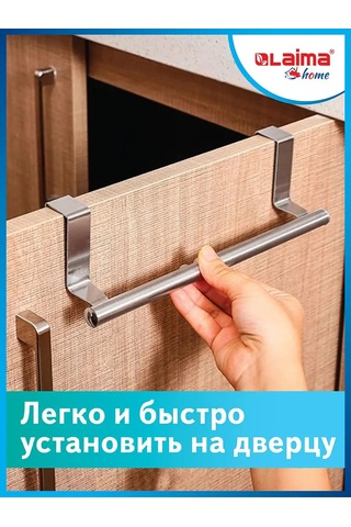 Laima Kâğıt Havlu Tutucu / Organizatör / Stand 142679091 Gri