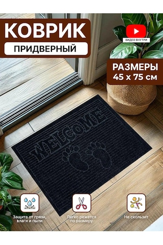 Home Nikki Antre Paspası Giriş Kapısı Önü Kauçuk 50x80 443887465 Siyah