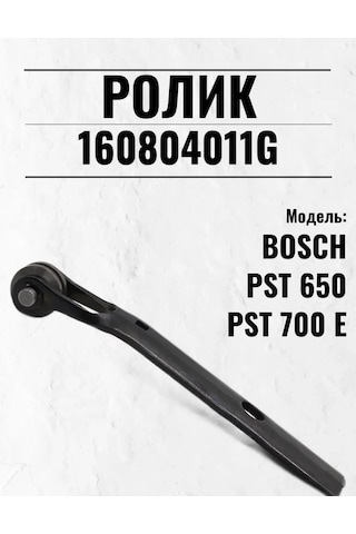 Betoo Pst 650/pst 700 E Bosch 160804011g Destek Yatağı Rulosu 159564960