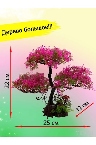 Tevdı Akvaryum İçin Büyük Yapay Ağaç Dekoru, 25 Cm 198676021