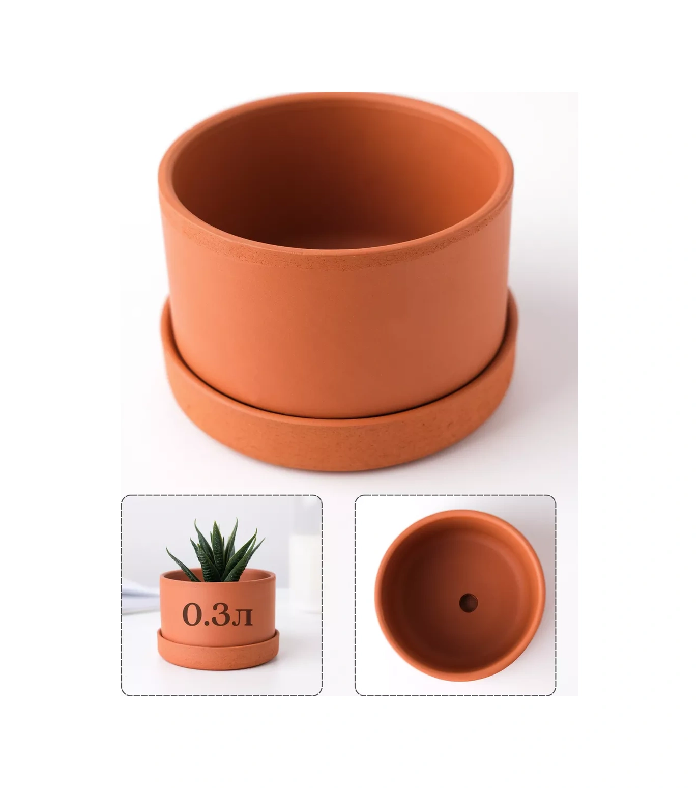 Wisty Terakota Çiçek Saksısı, 0.3l. 96064928