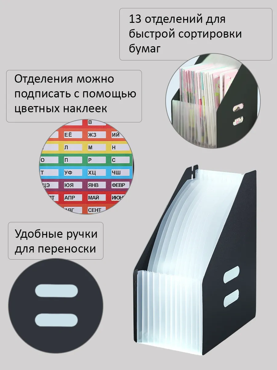 Leseven A4 Masaüstü Belge Saklama Organizatörü Tepsi 260446598 Siyah