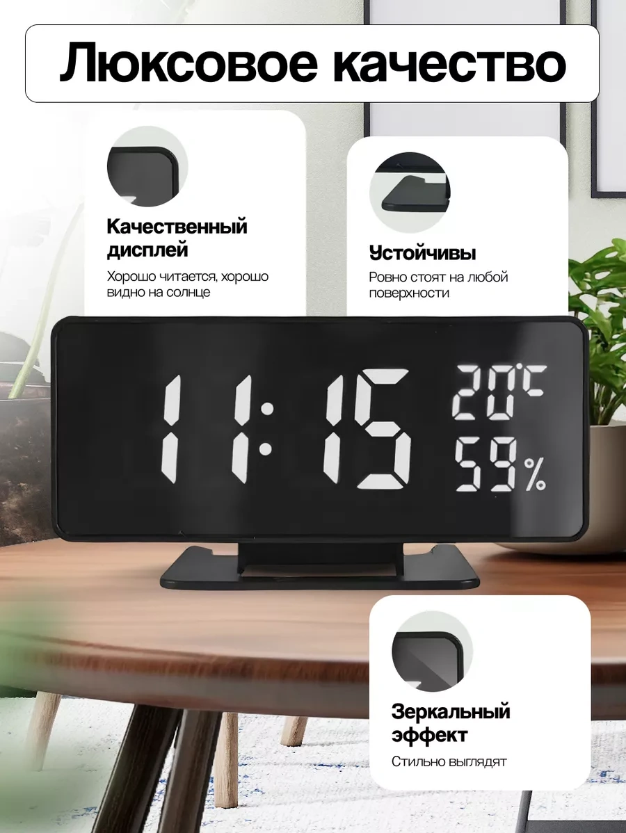 Casy Market Elektronik Masaüstü Prizli Çalar Saat Ev İçin 158101387 Siyah