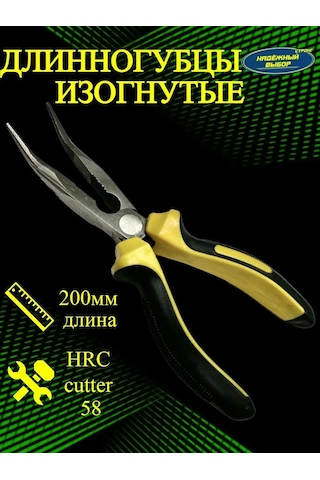 Nadeznyj Vybor Dar Ağızlı Pense Ve Uzun Burunlu Kavisli Pense 164397201