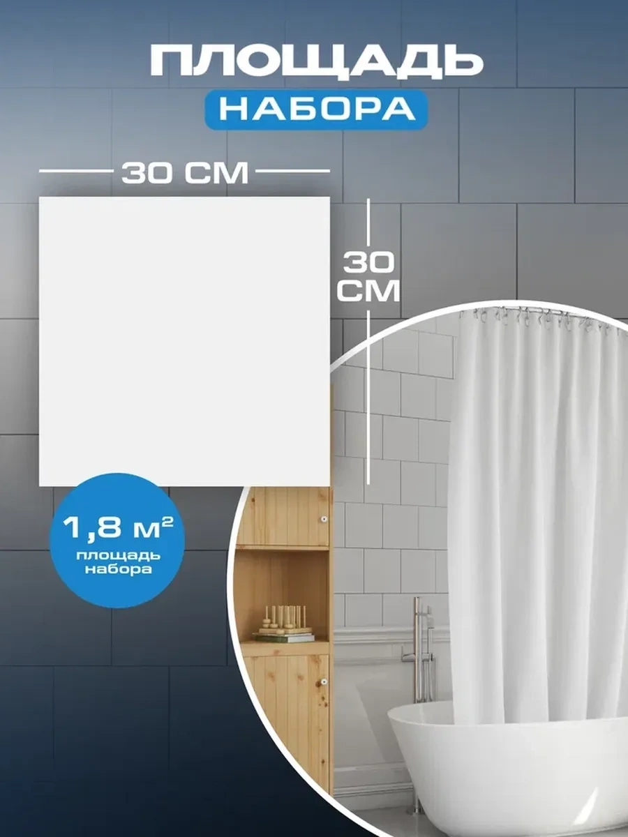 Frays Decor 30x30 Cm Kendinden Yapışkanlı Duvar Panelleri, 20 Adet 430866495