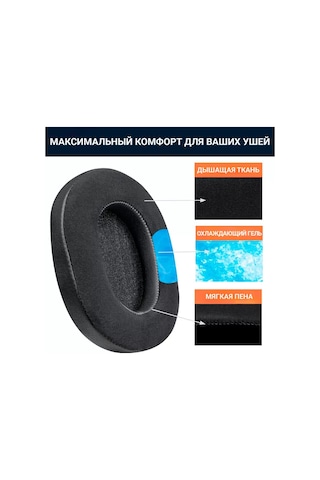 Claudio Sony Wh-1000xm5 Kulaklıklar İçin Soğutmalı Jel Kulak Yastıkları 187970178 Siyah