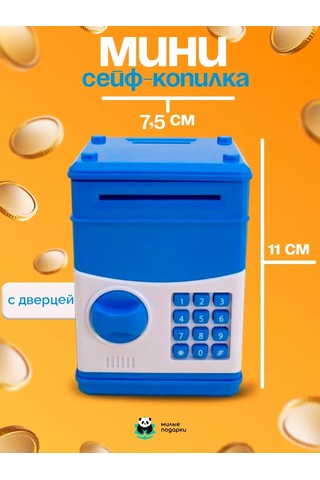 Milye Podarki Para Kumbarası 321406544