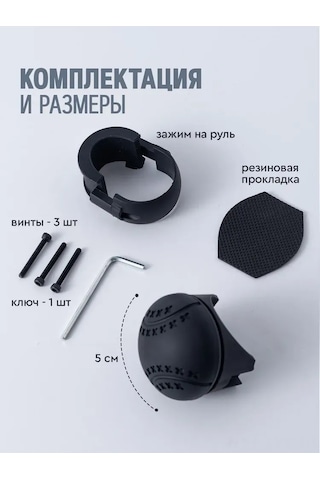 Yaleker Kamyon Ve Ticari Araçlar İçin Tek Elle Sürüş Kolu Yardımcı, Kolay Döndürme Güçlendirme Topu - Siyah Dairesel Siyah