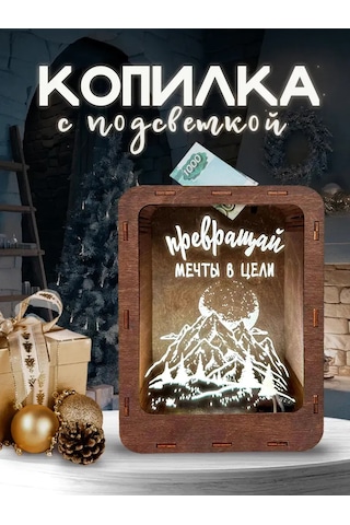 Sm. Büyük Ahşap Para Kumbarası, Yeni Yıl Hediyelik 147604879