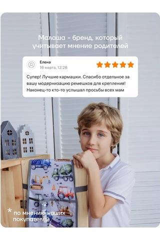 Malasa Anaokulu İçin Dolaplarda Cepler 92104268 Gri