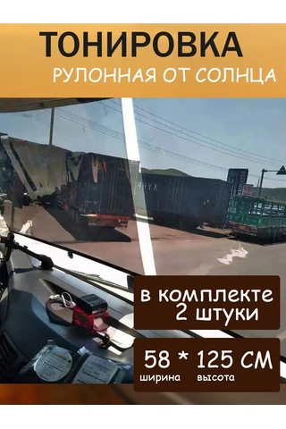 Avtoprom Araba Perdeleri 443416935