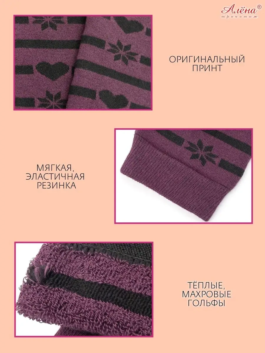 Alena Sıcak Makrome Diz Bağları 146357503 Bordo