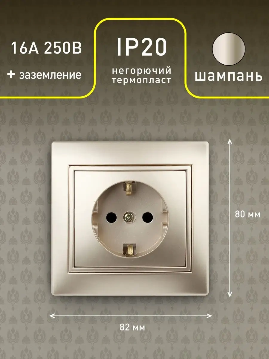 Intro Plano Tekli Gömme Topraklamalı Priz 16a-250v 128785472 1-202-04