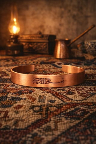 El İşçiliği Desenli Saf Bakır Bileklik Ayarlanabilir Doğal Bakır Bilezik Unisex Otantik Tasarım Besmele Bakır