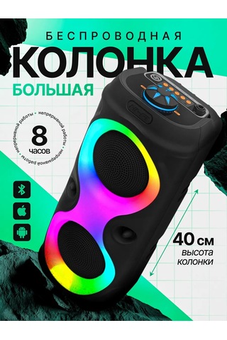 Niraza Bluetoothlu Büyük Taşınabilir Hoparlör 473462810