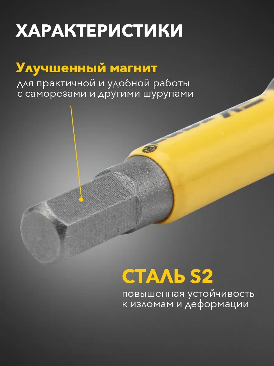 Kranz Manyetik Çelik Hex4x50 Mm Tornavida Ucu, 2 Adet 57924488