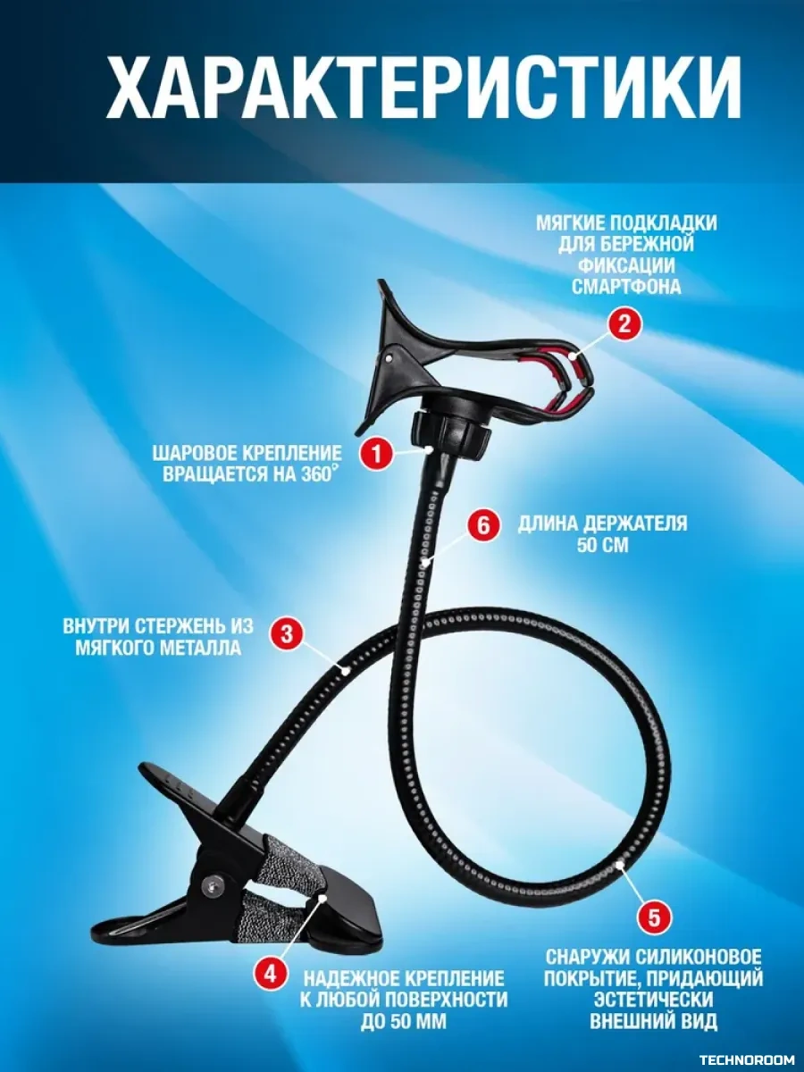 Technoroom Esnek Telefon Standı, Masa Tutucu, Sabitleyici 259117185 Siyah