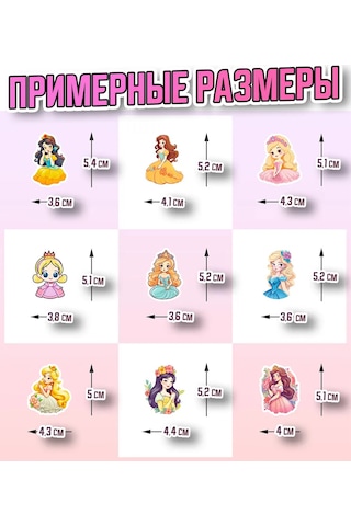 Sticker Store Telefon İçin Prenses Sticker Etiketleri 50 Adet Büyük 299051105