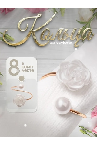 Flossıfy Home Peçete Halkaları 335468128 Altın Rengi