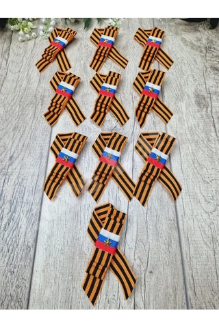 Love Land 9 Mayıs Rozet, St. George Kurdelesi Broş, 10 Adet 154144388 Turuncu