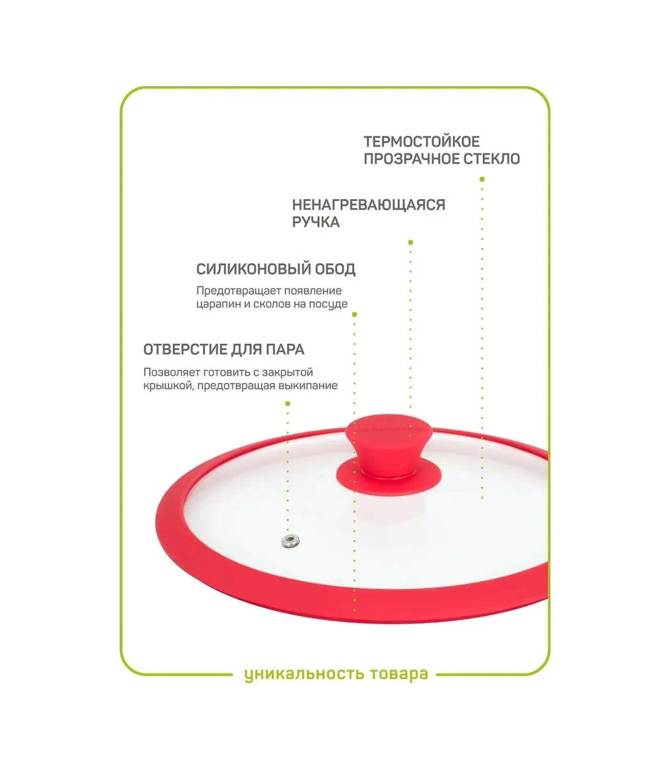 Master House 28 Cm Tava Kapağı 72880540 Diğer