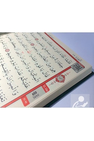 Kur'An-I Kerim Bilgisayar Hatlı Cami Boy (Kur'An 001) Sesli Ku...