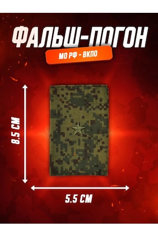 Patchcraft Dövme Askeri Terazi Ve Askeri Polis İleri Rütbeliler İçin 2nd Lieutenant Rütbesi 387314926