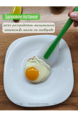 Genaro Home Silikon Spatula 437970389 Koyu Yeşil