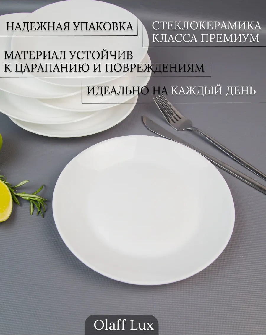 Olaff Lux 6 Parçalı Düz Tabak Seti 18 Cm 323373131 Beyaz