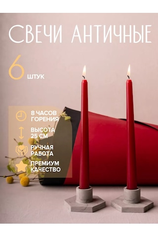 Svetıt' Ayakta Dekoratif Uzun Mumluk Uzun Dekoratif Masa Uzun Mumları 219502751 Bordo