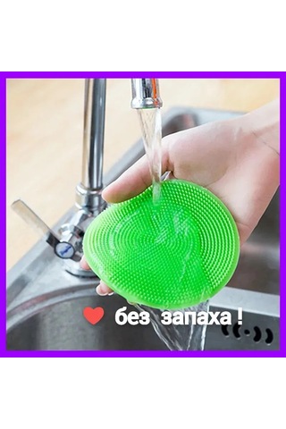 Xindoker 3'lü Gıda Sınıfı Silikon Bulaşık Süngeri Seti - Kokusuz Ve Uzun Ömürlü Diğer