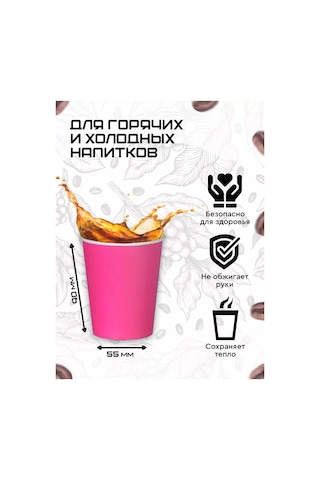 Dom Remi Kahve Ve Çay İçin 100 Adet 250 Ml Tek Kullanımlık Kağıt Bardaklar 218770307 100 adet