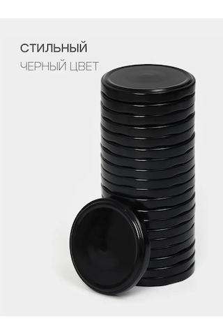 Tm Uralsko Vidalı Konserve Kumuzu Kapağı 456808524 Siyah