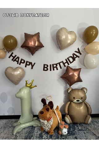 Eventbox Taçlı Rakam 1 235688191 Bej