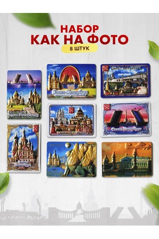 Magnitura.ru Saint Petersburg 8'li Süvenir Mıknatıs Seti 421828394